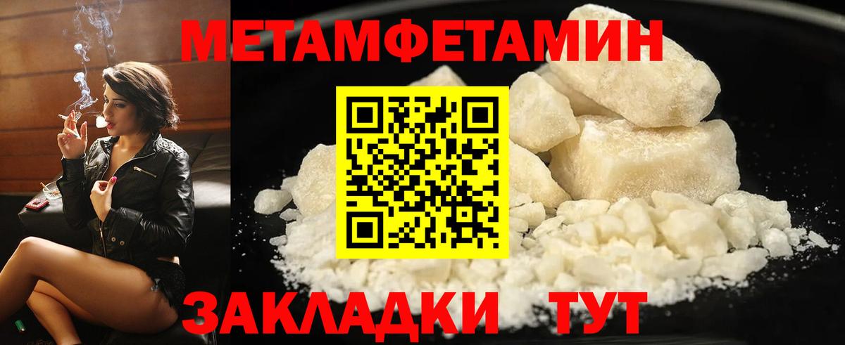 Светлоград  АМФ 97%  Амфетамин  Вход с VPN 