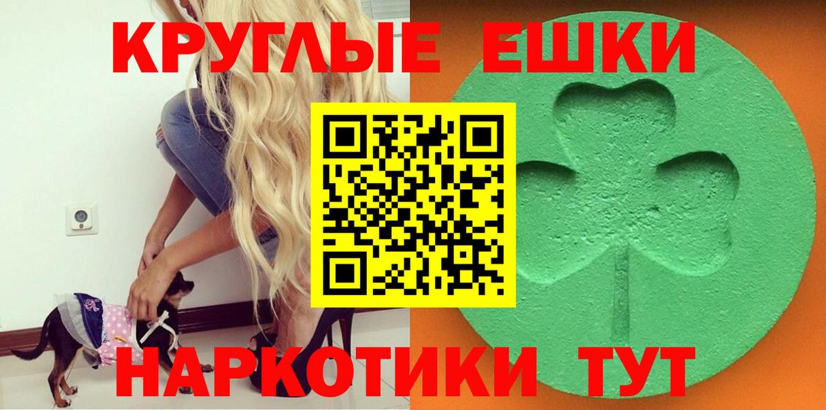 Светлоград  ЭКСТАЗИ Дубай  купить   Вход с VPN  даркнет как зайти  Экстази Cube    tor 