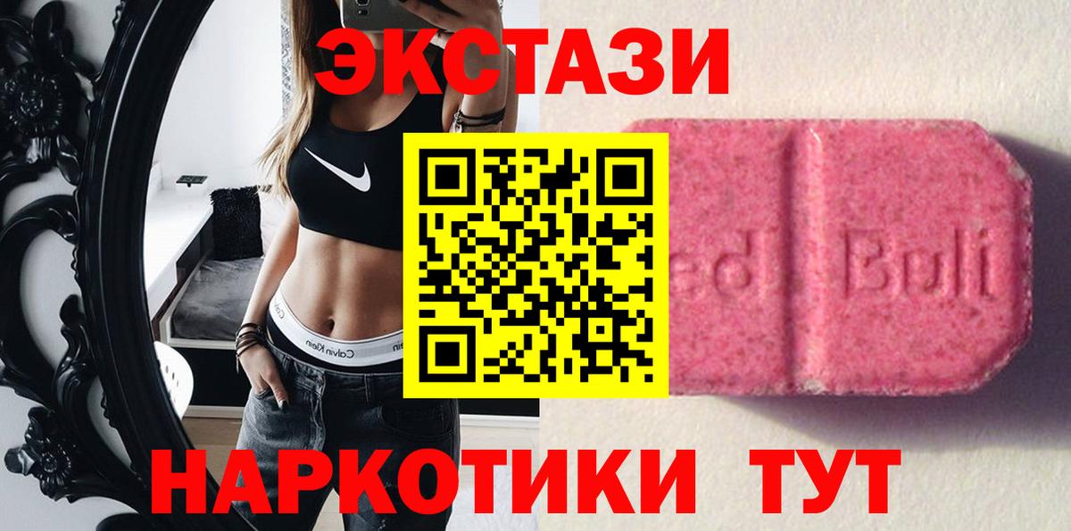 Ecstasy Дубай Светлоград