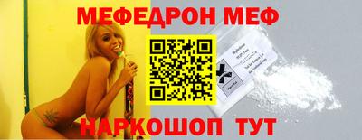 наркотики Рыбинск