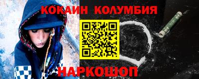 mdpv Сланцы