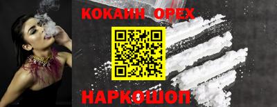 наркотики Северобайкальск