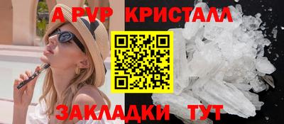 наркотики Рыбинск