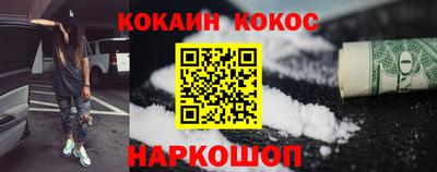 PSILOCYBIN Славгород