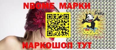 наркотики Рыбинск