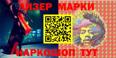 MESCALINE Рузаевка