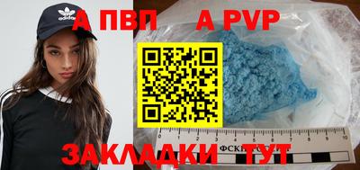 MESCALINE Рузаевка
