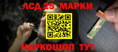 наркотики Рыбинск