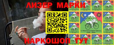 гашишное масло Севастополь