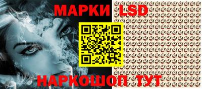 PSILOCYBIN Славгород