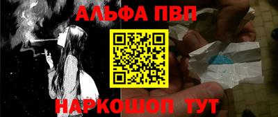 наркотики Рыбинск