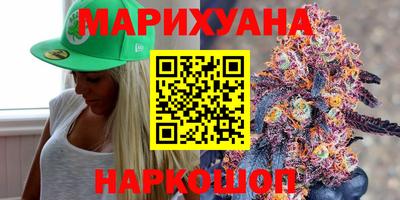 ALPHA-PVP Славянск-на-Кубани