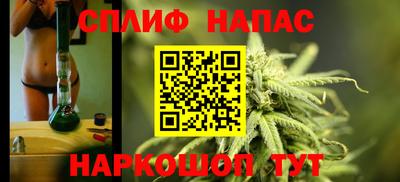 MESCALINE Рузаевка