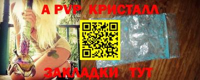 наркотики Рыбинск