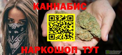 MESCALINE Рузаевка