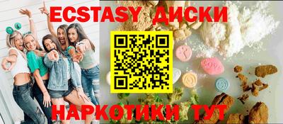 наркотики Рыбинск