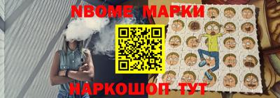 наркотики Северобайкальск