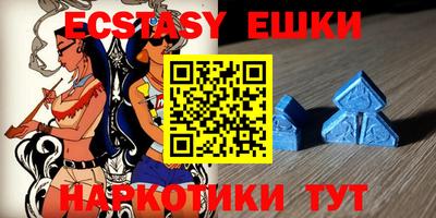 MESCALINE Рузаевка