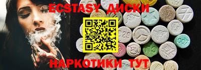 наркотики Рыбинск