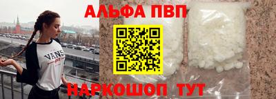 кокаин Рязань