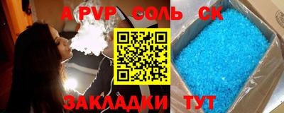 кокаин Рязань