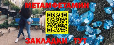 ALPHA-PVP Славянск-на-Кубани