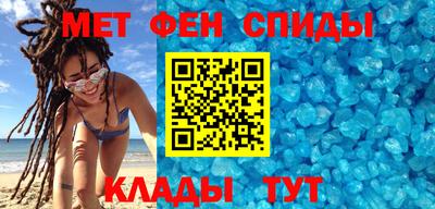 MESCALINE Рузаевка