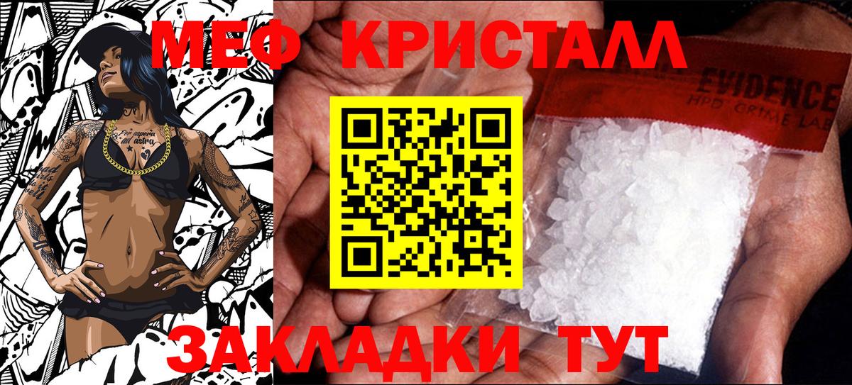 АМФ   ГАШ  COCAIN  НБОМе  Вход с VPN  Канабис  Светлоград  Меф МЯУ МЯУ  