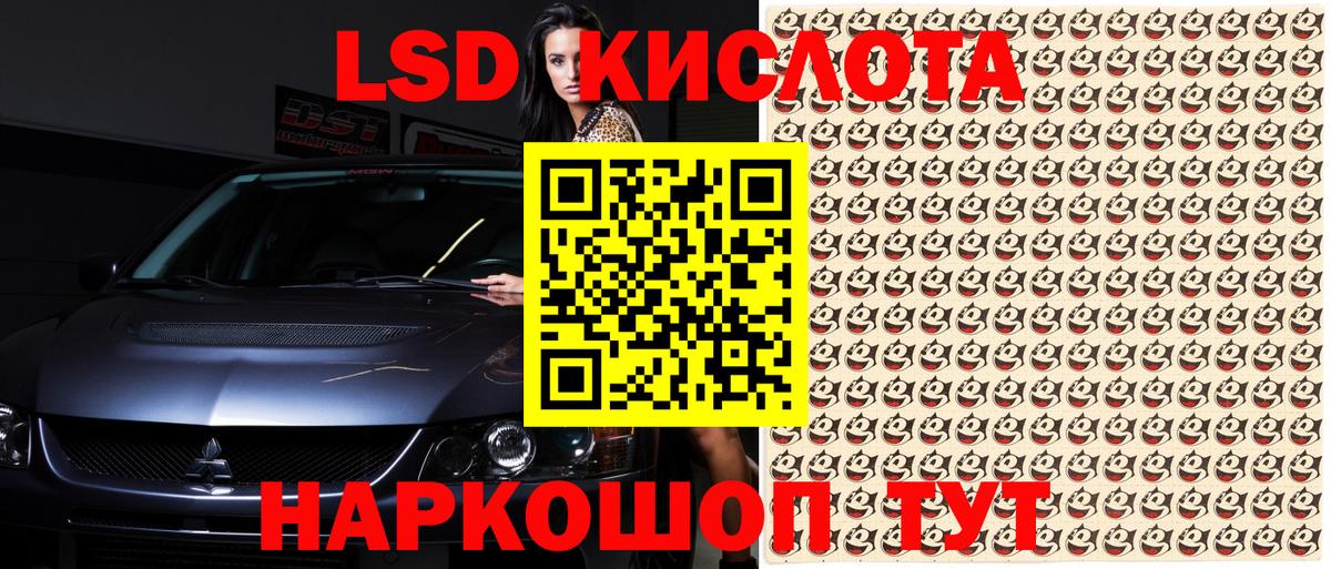Марки NBOMe 1,8мг  наркошоп  Светлоград  Вход с VPN 