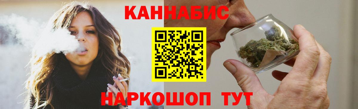 Бошки Шишки гибрид  Конопля Bruce Banner  Бошки Шишки конопля  Бошки марихуана OG Kush  Вход с VPN  Светлоград 